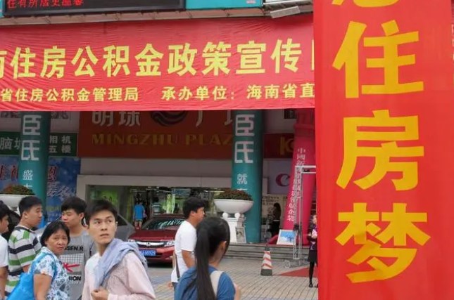 白银此类公积金该如何提取