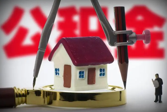 白银在职公积金代办与离职公积金代办的区别