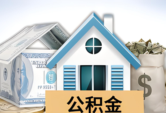 白银封存公积金提取有次数限制吗