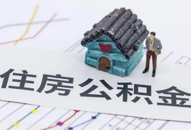 白银公积金在实际应用场景中的一些常见问题及解决办法