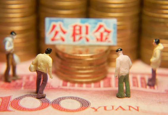 白银在职公积金提取最简单的方法是什么？