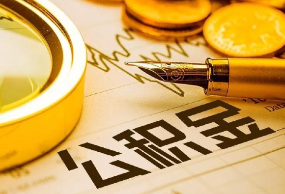 白银退休公积金代办注意事项