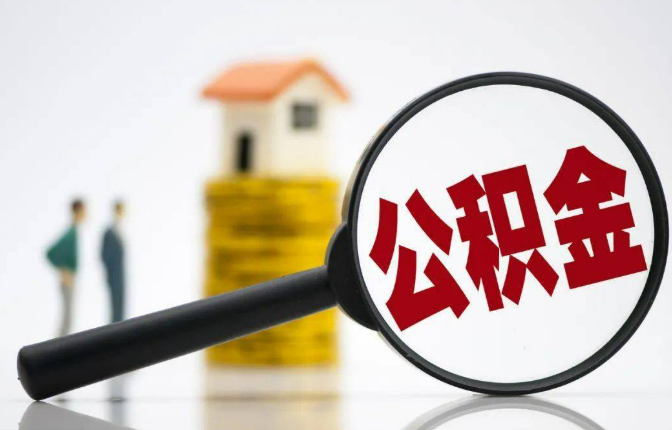 白银户籍不在当地的可以在当地提取在职公积金吗